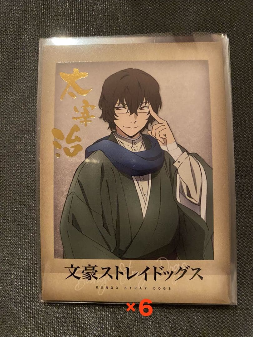 「廃棄予定」太宰治セット パシャこれ アクリルスタンド