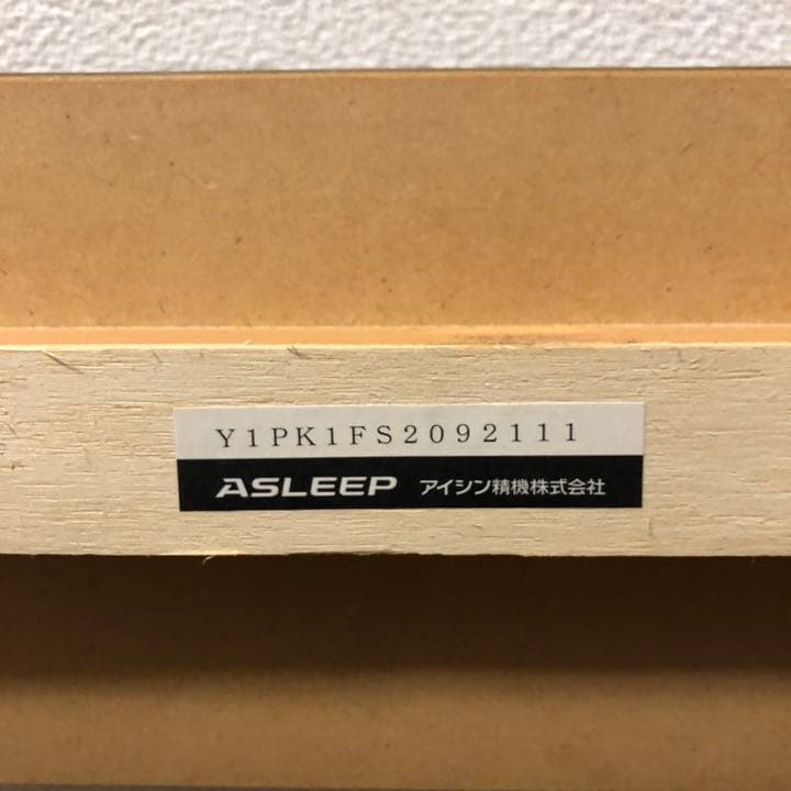 ベッドフレーム　ワイドダブル　ASLEEP