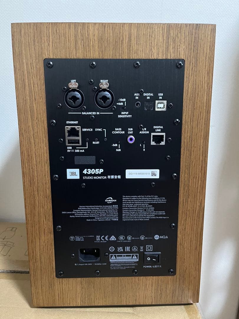 JBL 4305P パワードスピーカー 　オーディオテクニカAT6098付き