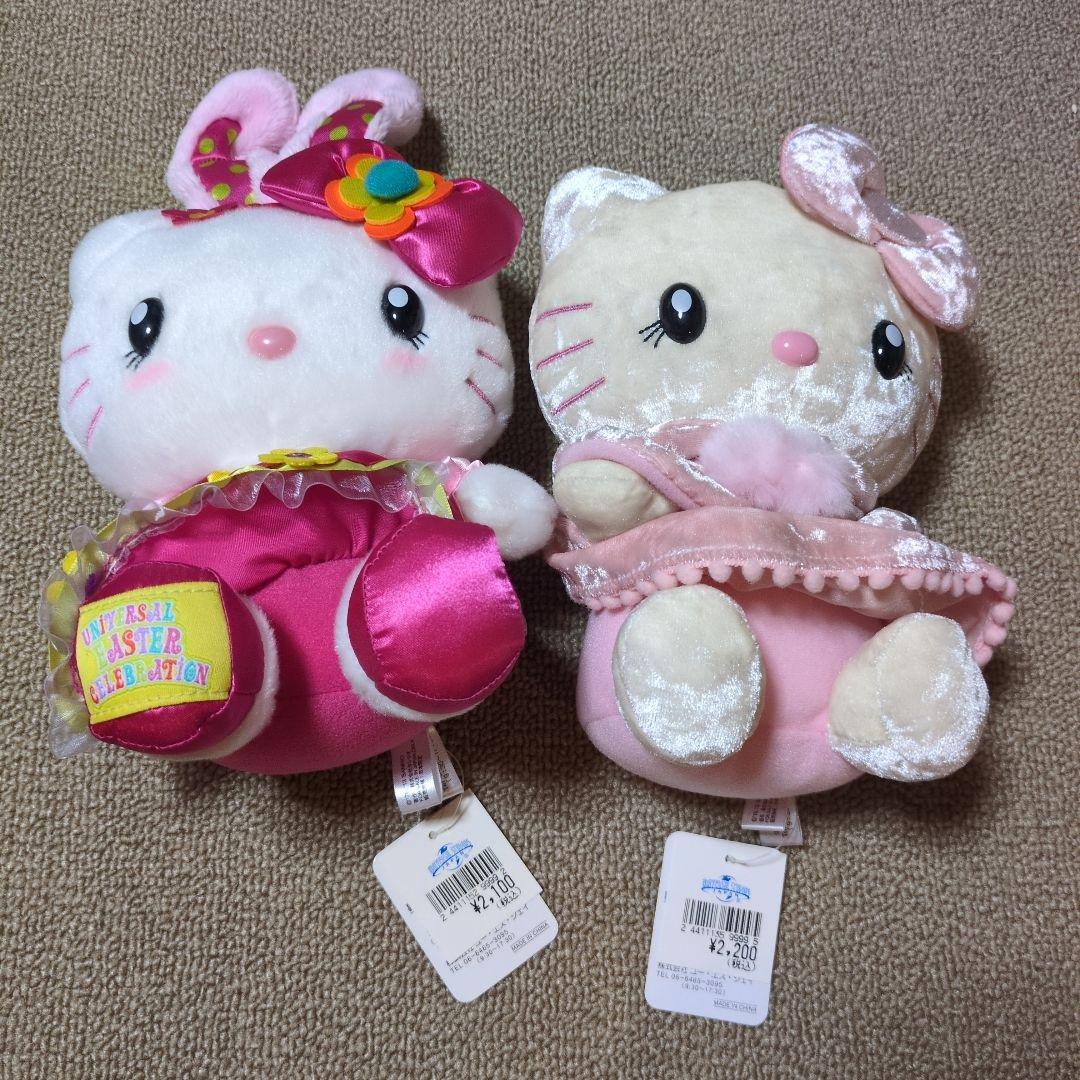 ハローキティ USJ ぬいぐるみセット