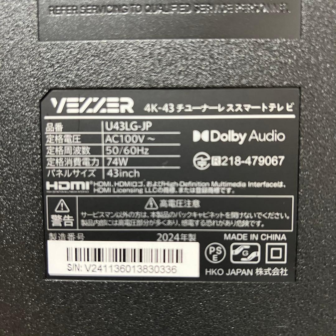 リクエスト価格❣️昨年購入VEZZER43型量子ドット4KチューナーレスTVアプリ