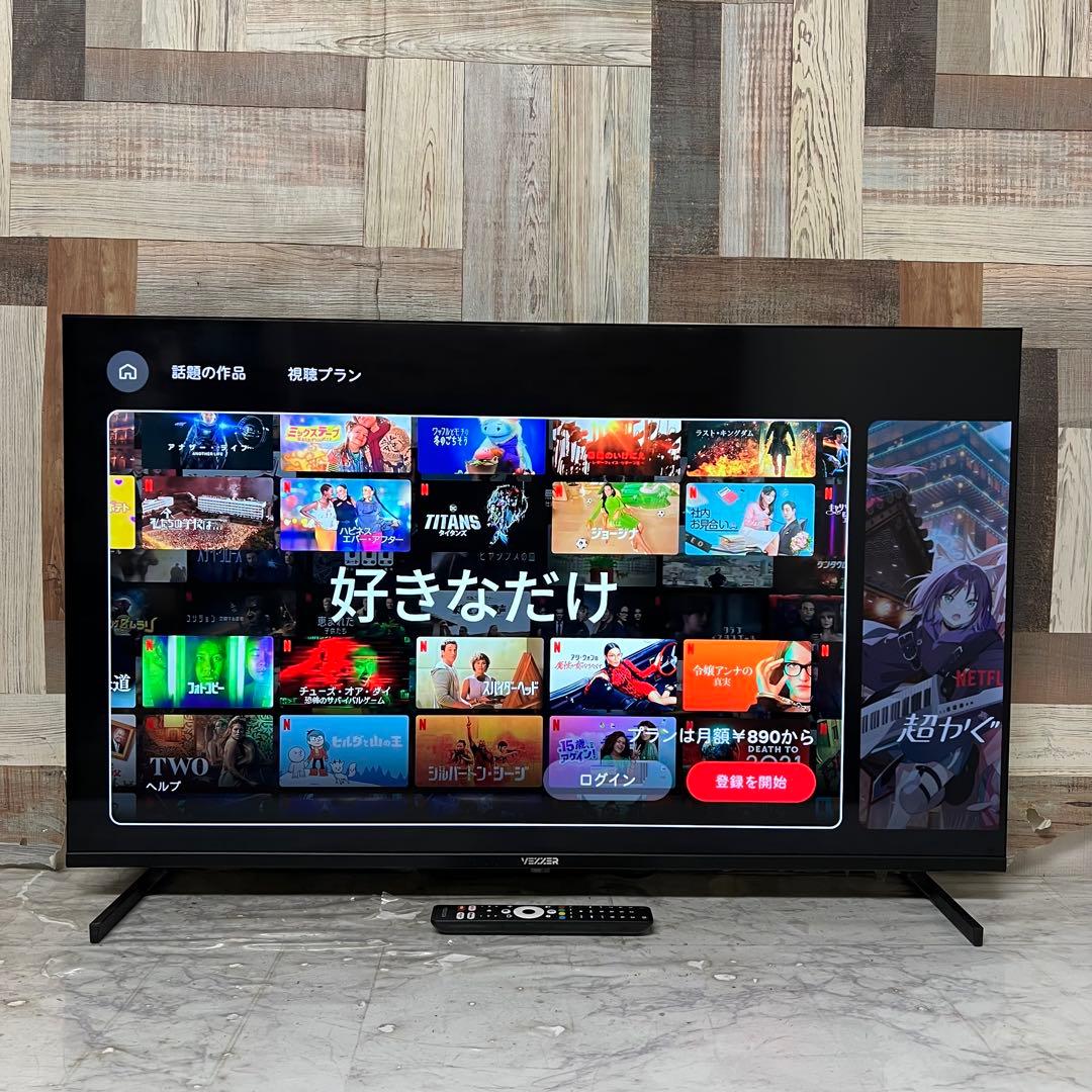 リクエスト価格❣️昨年購入VEZZER43型量子ドット4KチューナーレスTVアプリ
