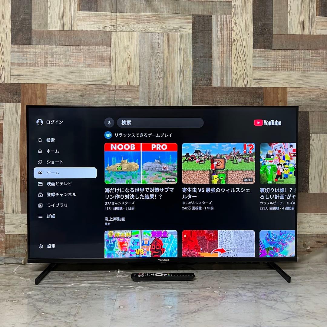 リクエスト価格❣️昨年購入VEZZER43型量子ドット4KチューナーレスTVアプリ