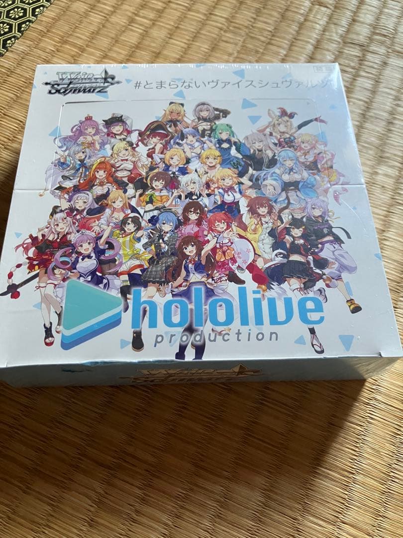 ヴァイス　ホロライブvol.1　初版　シュリンク付き