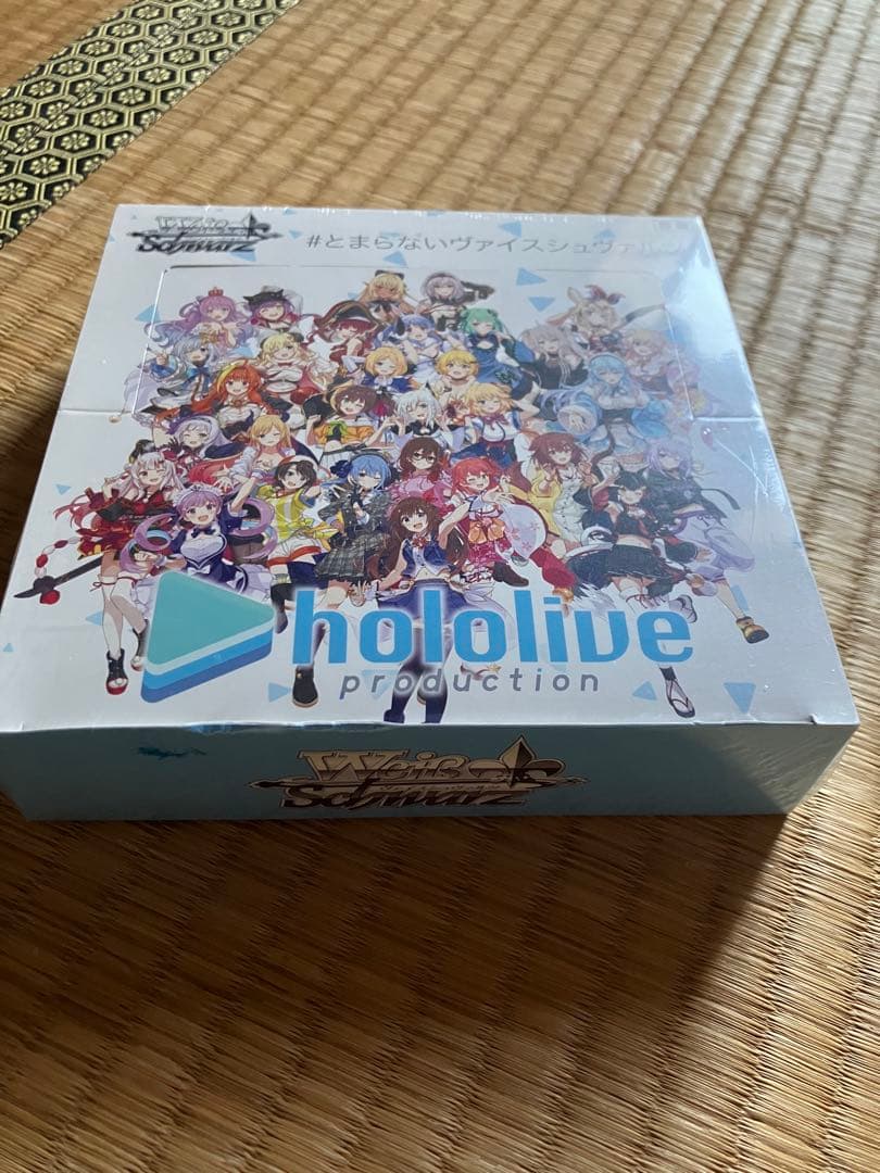 ヴァイス　ホロライブvol.1　初版　シュリンク付き