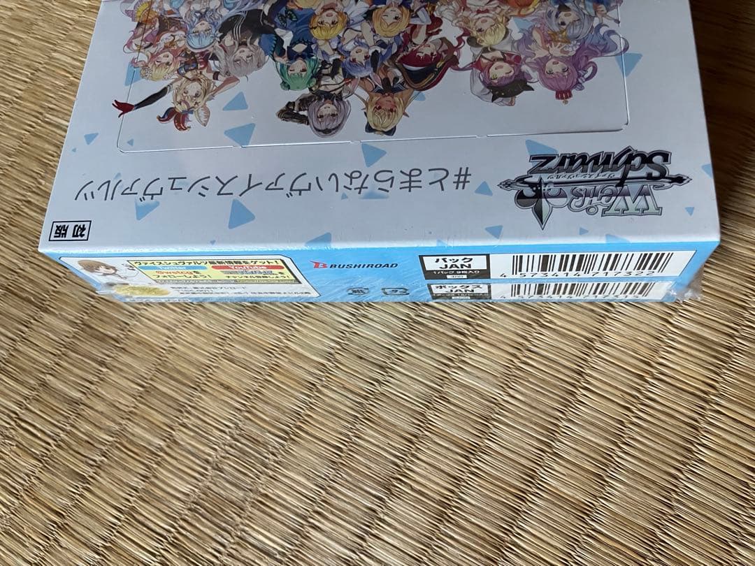 ヴァイス　ホロライブvol.1　初版　シュリンク付き