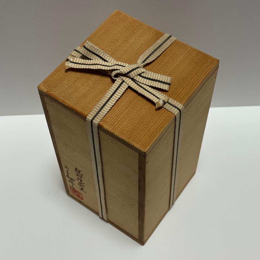 茶道具 二代 寒川栖豊 紀州焼 葵窯 那智黒 三彩 瓢形 花入 共箱 茶道