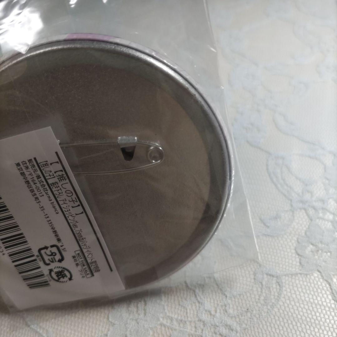 【オークション】推しの子 マルイ ロフト 星野アイ