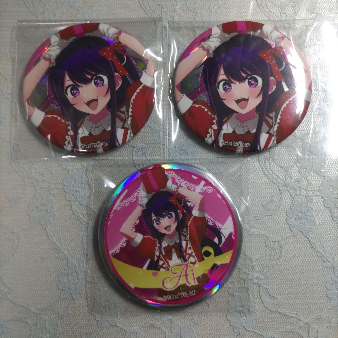 【オークション】推しの子 マルイ ロフト 星野アイ