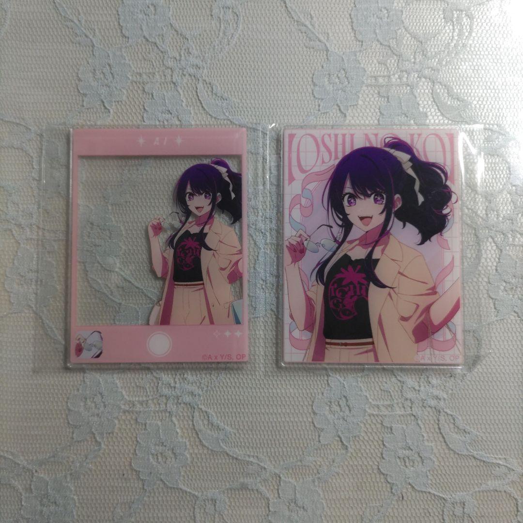 【オークション】推しの子 マルイ ロフト 星野アイ