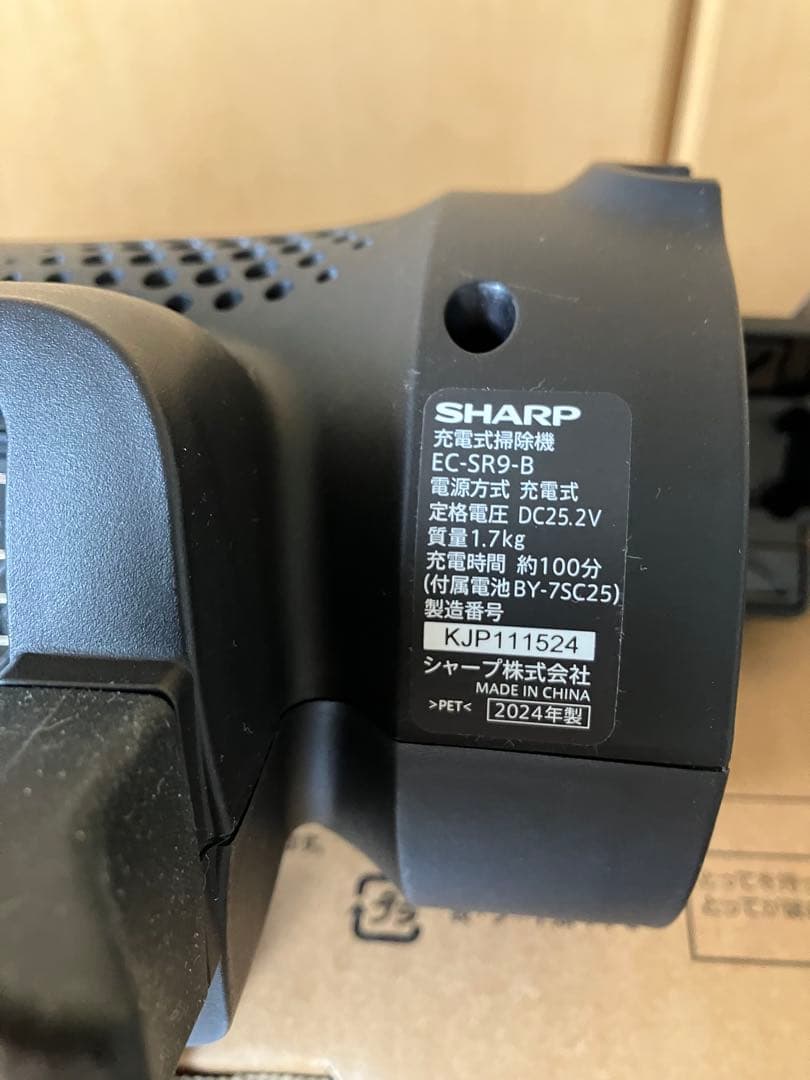 SHARP EC-SR9-B シャープ コードレス掃除機　フィルター2個