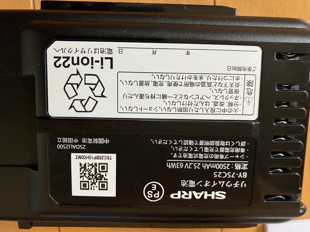 SHARP EC-SR9-B シャープ コードレス掃除機　フィルター2個
