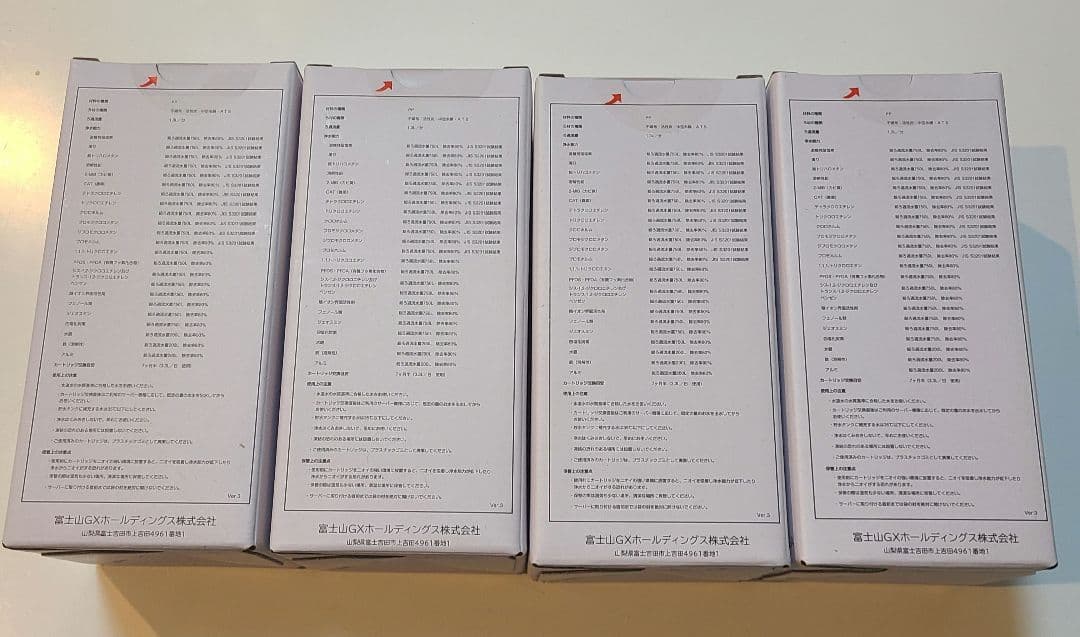 フィルターカートリッジ 4個 未開封