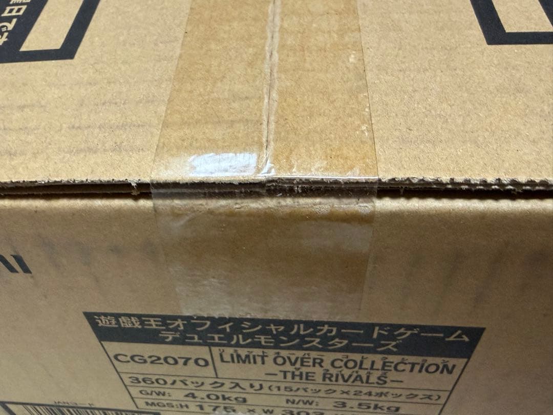 リミットオーバーコレクション　カートン　ライバルズ　未開封