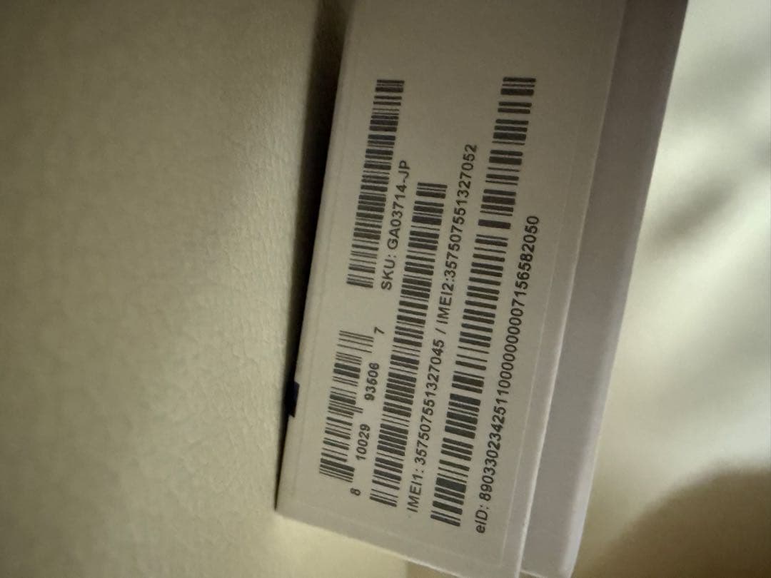 Google Pixel 6a チョーク