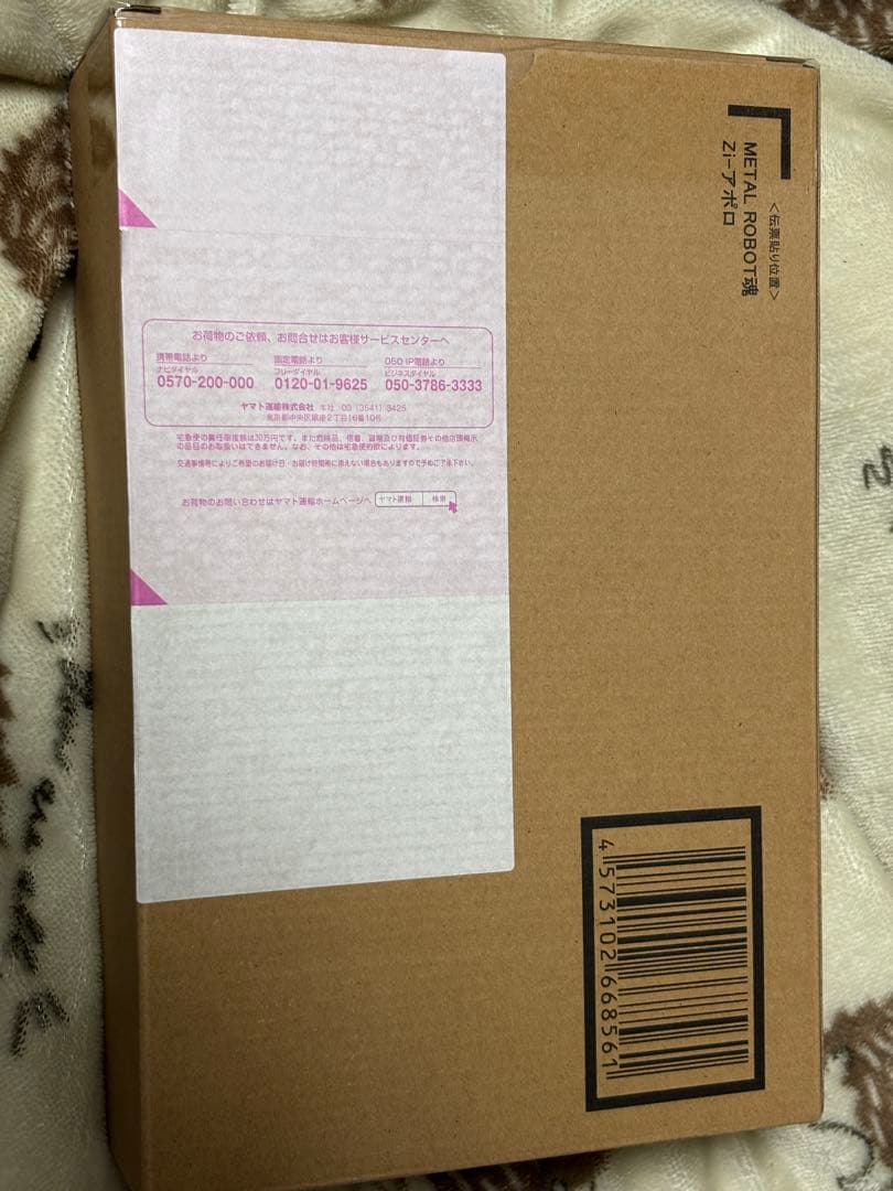 メタルロボット魂　コードギアス奪還のロゼ　アポロ