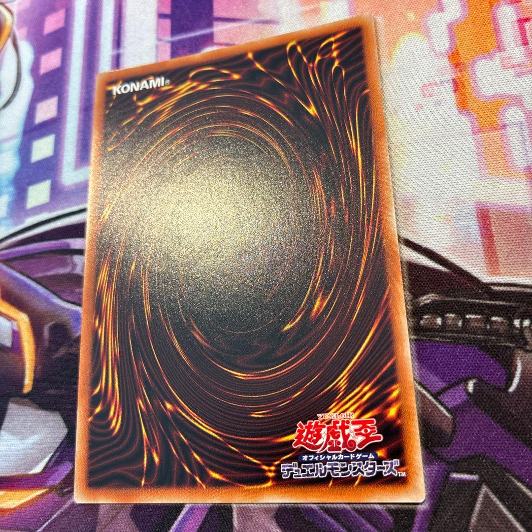 遊戯王　烙印竜アルビオン　プリズマ　座標良　五つ目　①