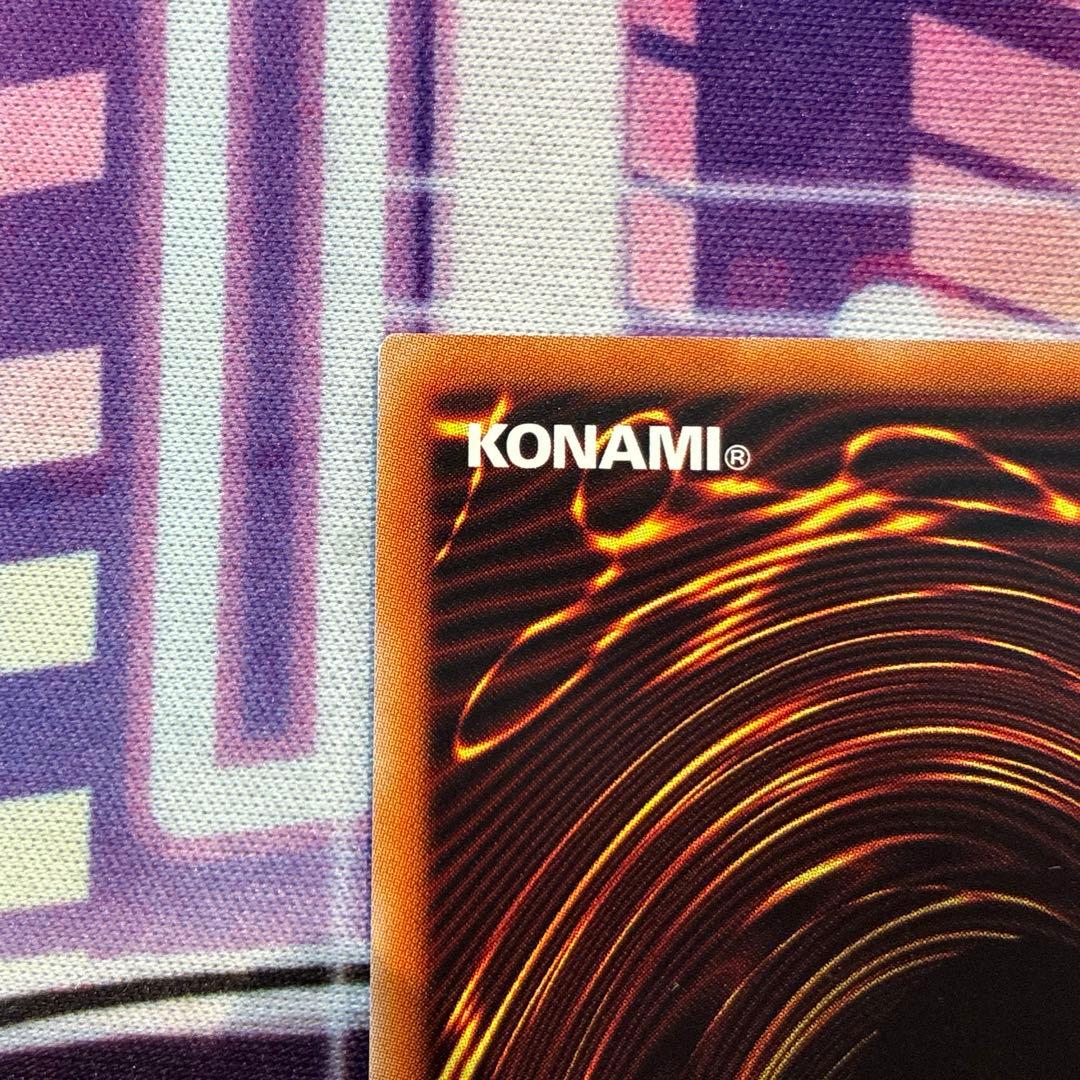 遊戯王　烙印竜アルビオン　プリズマ　座標良　五つ目　①