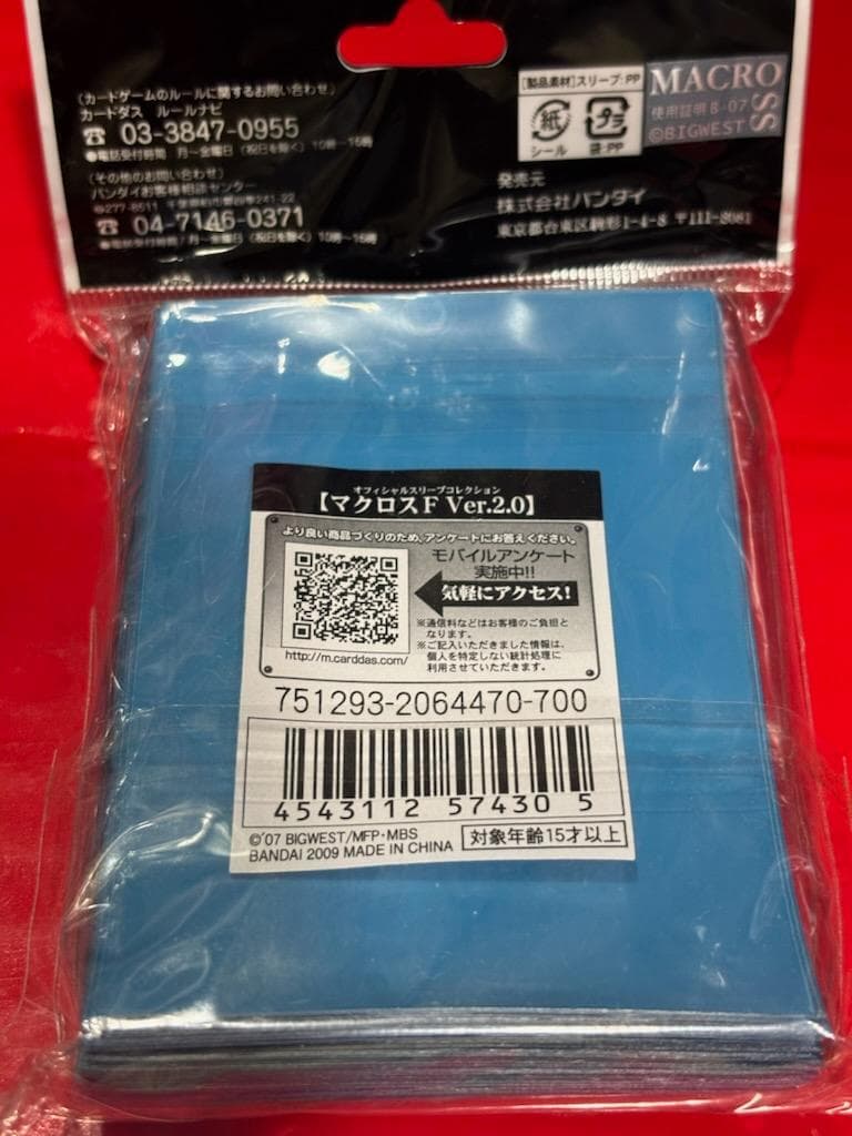 オフィシャルスリーブ　マクロスＦ　Ver.2.0　シェリル　ランカ