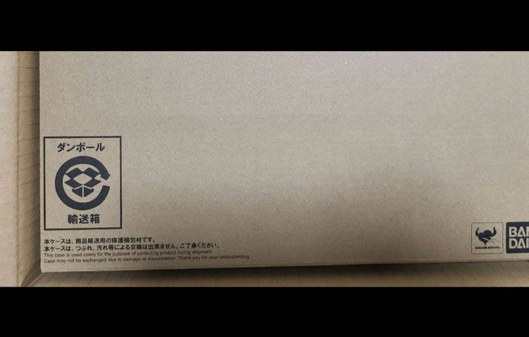 L BUILD フォースインパルスガンダム SEED DESTINY