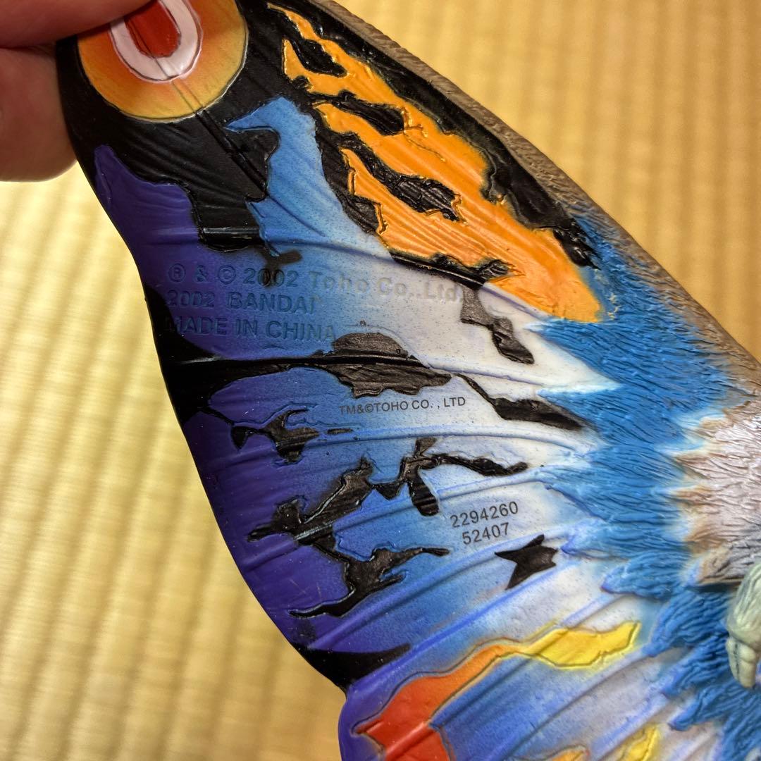 【美品】バンダイ ムービーモンスターEX シリーズ レインボーモスラ ソフビ