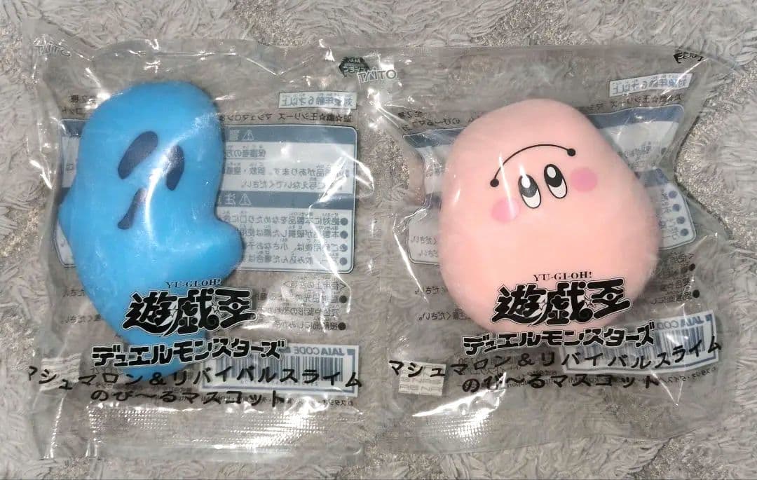 遊☆戯☆王 デュエルモンスターズ みにコレ!6個&のび〜るマスコット2個セット