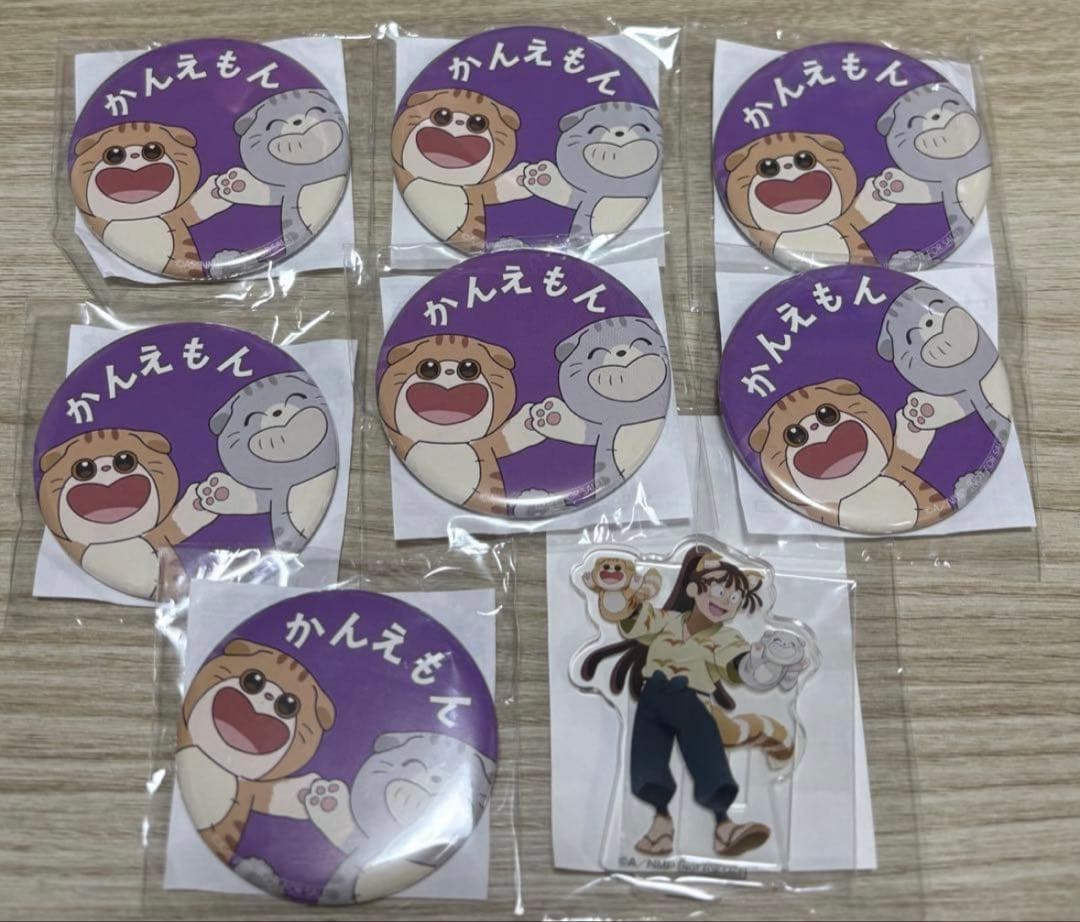 ナンジャ ドクタケ忍者隊最強の軍師 グッズ詰め合わせ ミニゲーム景品 ほわぬい