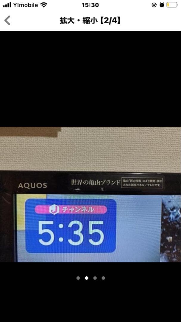 直接引き取り大歓迎値下げ！シャープ AQUOS LC-40W5 40インチテレビ