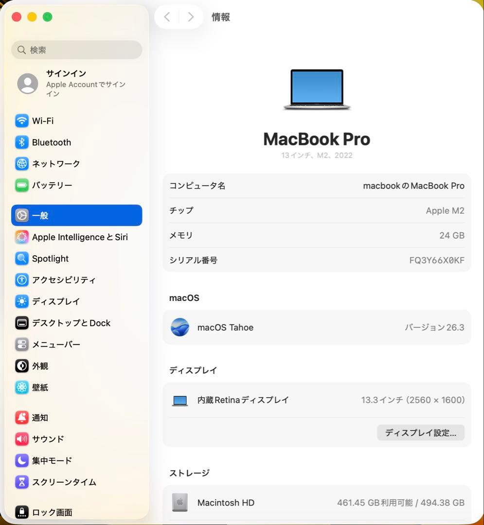 MacBook Pro M2 メモリ 24GB/SSD512GB 13インチ