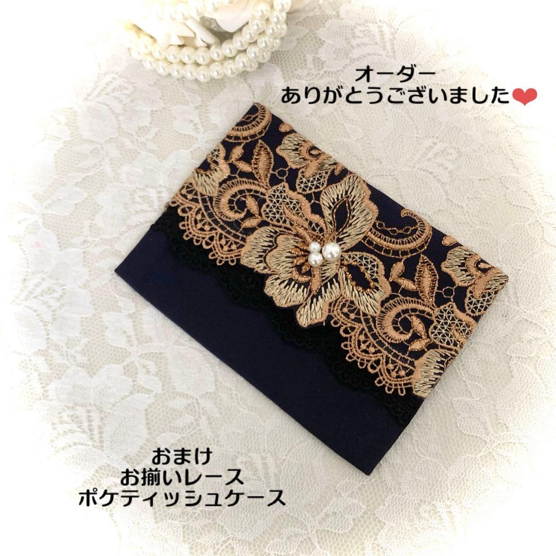 ⟡˖·専用˖·⟡