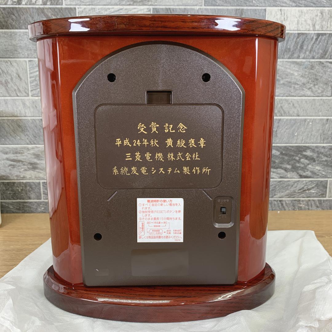 定価5万円　新品未使用　CITIZEN　シチズン　電波置時計　パルロワイエ