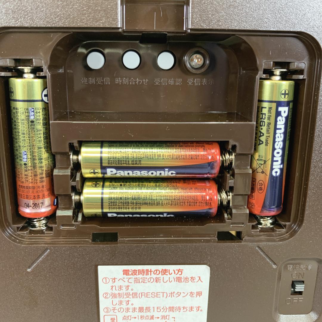 定価5万円　新品未使用　CITIZEN　シチズン　電波置時計　パルロワイエ