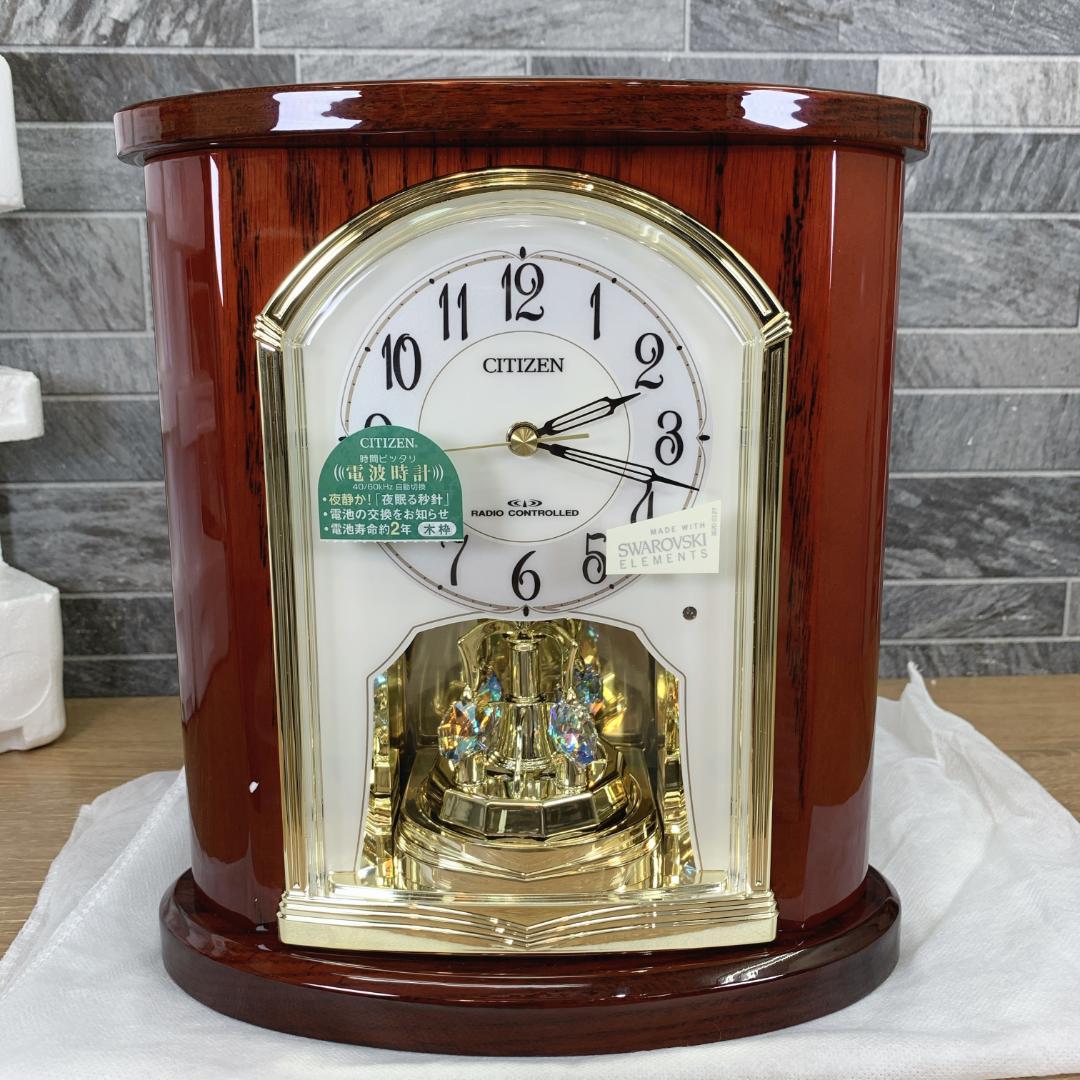 定価5万円　新品未使用　CITIZEN　シチズン　電波置時計　パルロワイエ