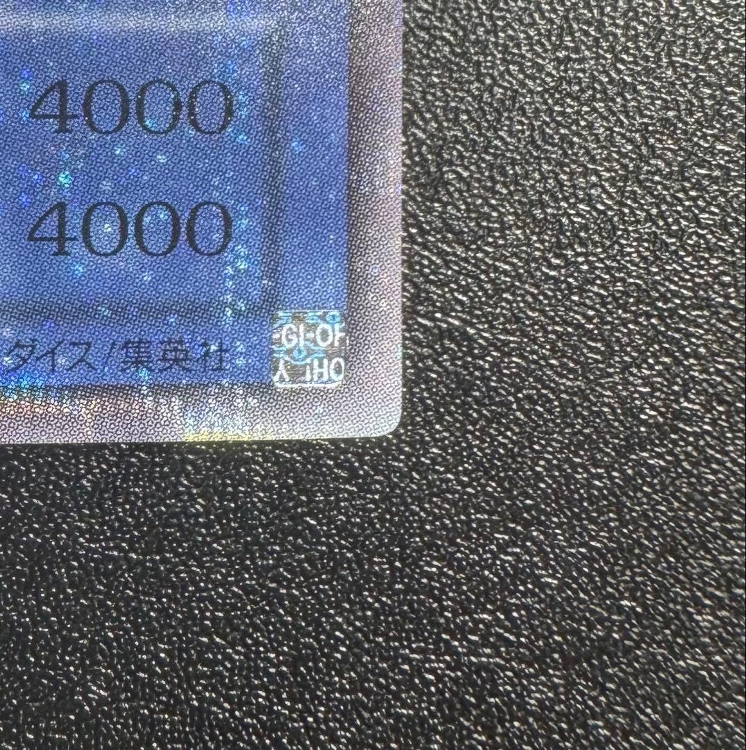 オベリスクの巨神兵/三幻神/幻神獣族/ 遊戯王カード/2期シークレット