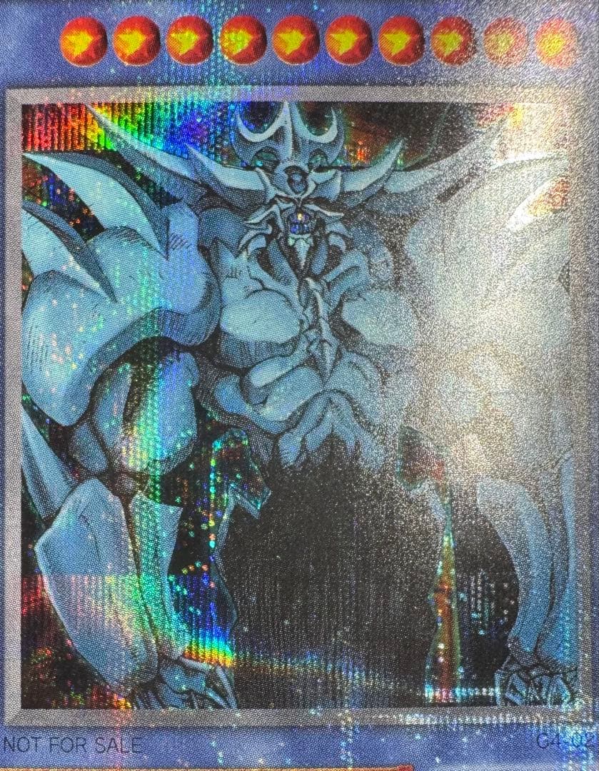 オベリスクの巨神兵/三幻神/幻神獣族/ 遊戯王カード/2期シークレット