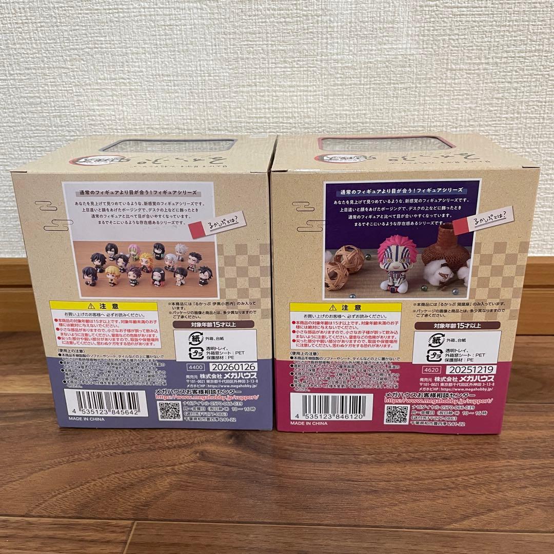 【新品未使用】るかっぷ 鬼滅の刃 伊黒小芭内 猗窩座　フィギュア