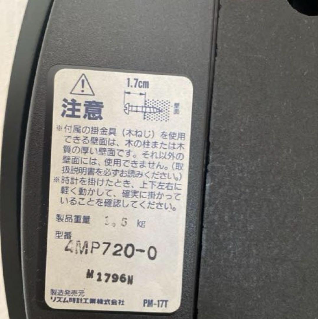 【希少】未使用　イタリア製 象嵌細工 掛け時計　CITIZEN シチズン