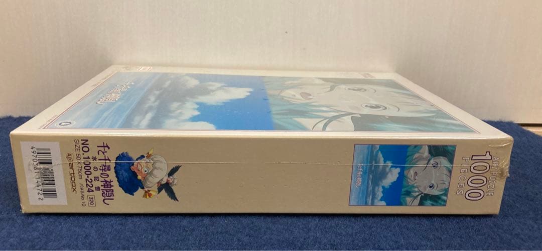 千と千尋の神隠し　水の記憶　ジグソーパズル　1000ピース　新品・未開封　ジブリ