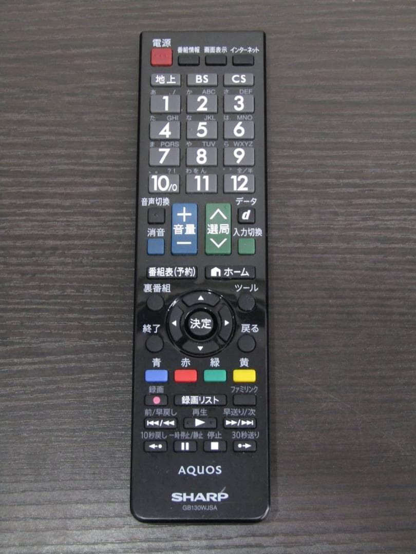 シャープ 32V型 液晶TV アクオス LC-32BH11 2015年製 N2B