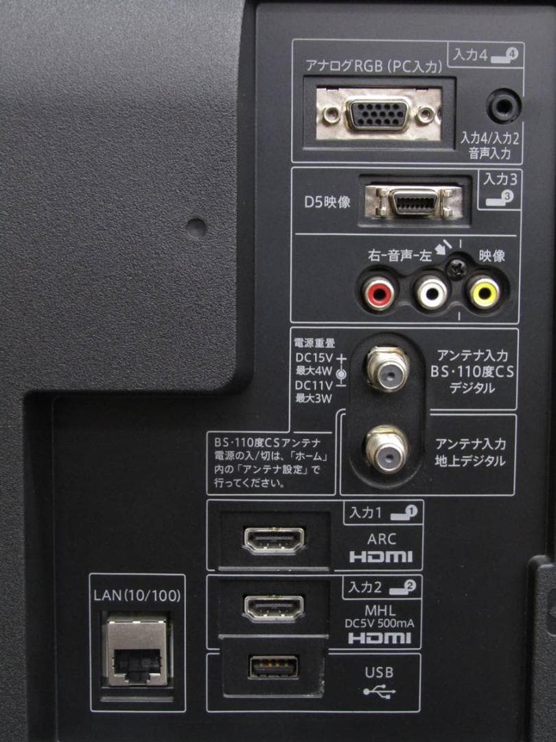 シャープ 32V型 液晶TV アクオス LC-32BH11 2015年製 N2B