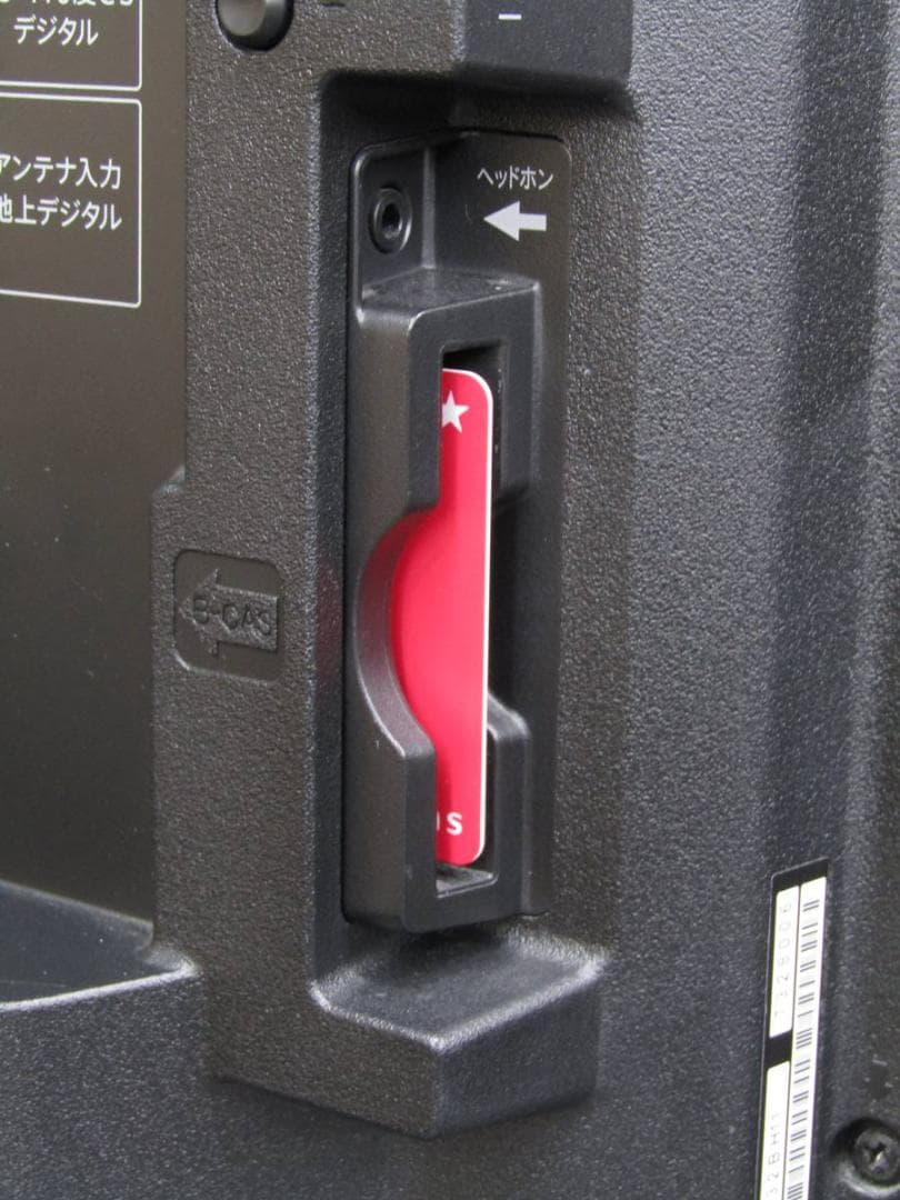 シャープ 32V型 液晶TV アクオス LC-32BH11 2015年製 N2B