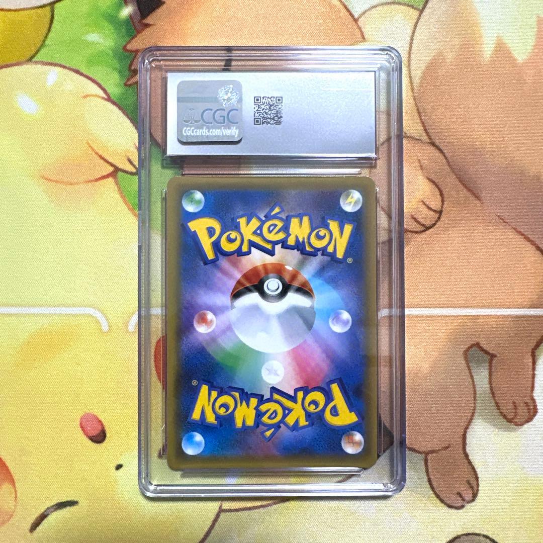 ポケモンカード コイキング&ホエルオーgx hr CGC10 高騰中