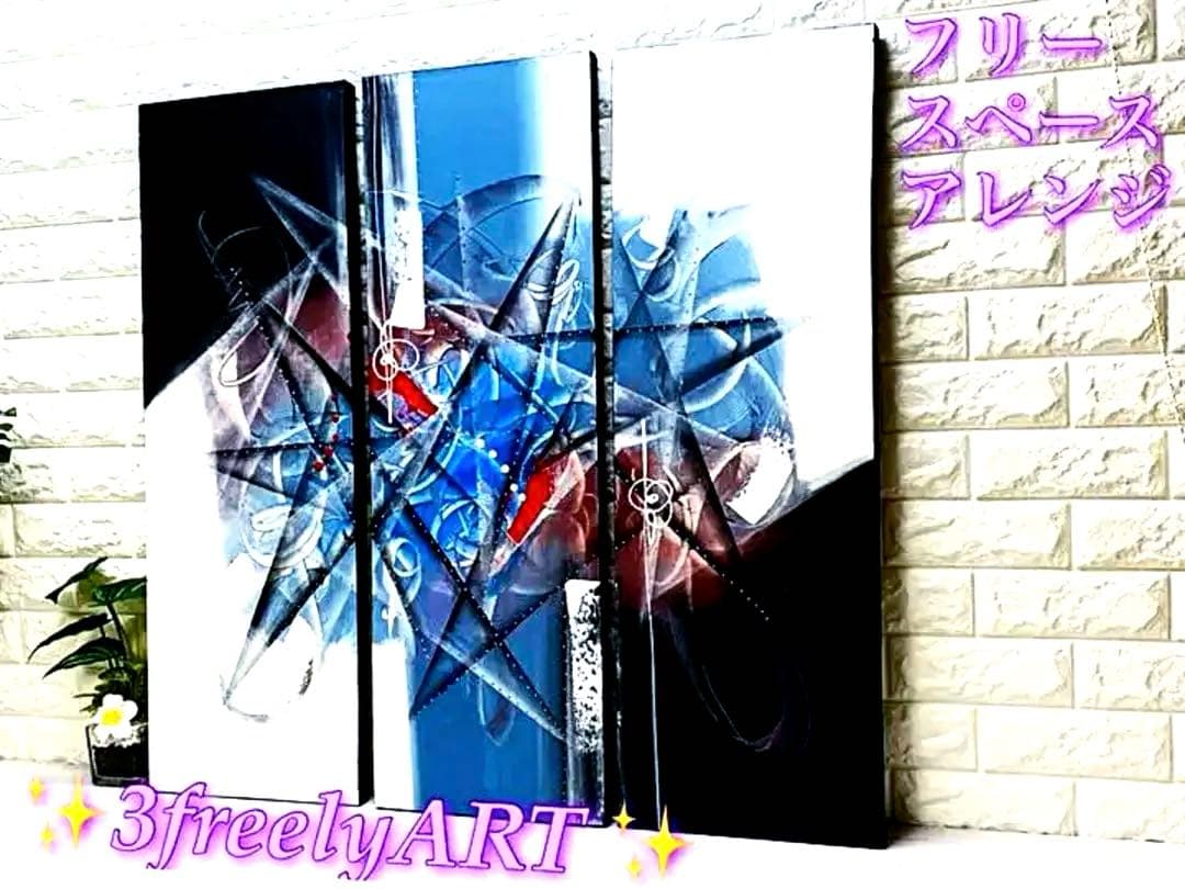 ⭐️【A11】✨️バリ島絵画✨抽象画✨バリアートアブストラクト3セット90×90cm