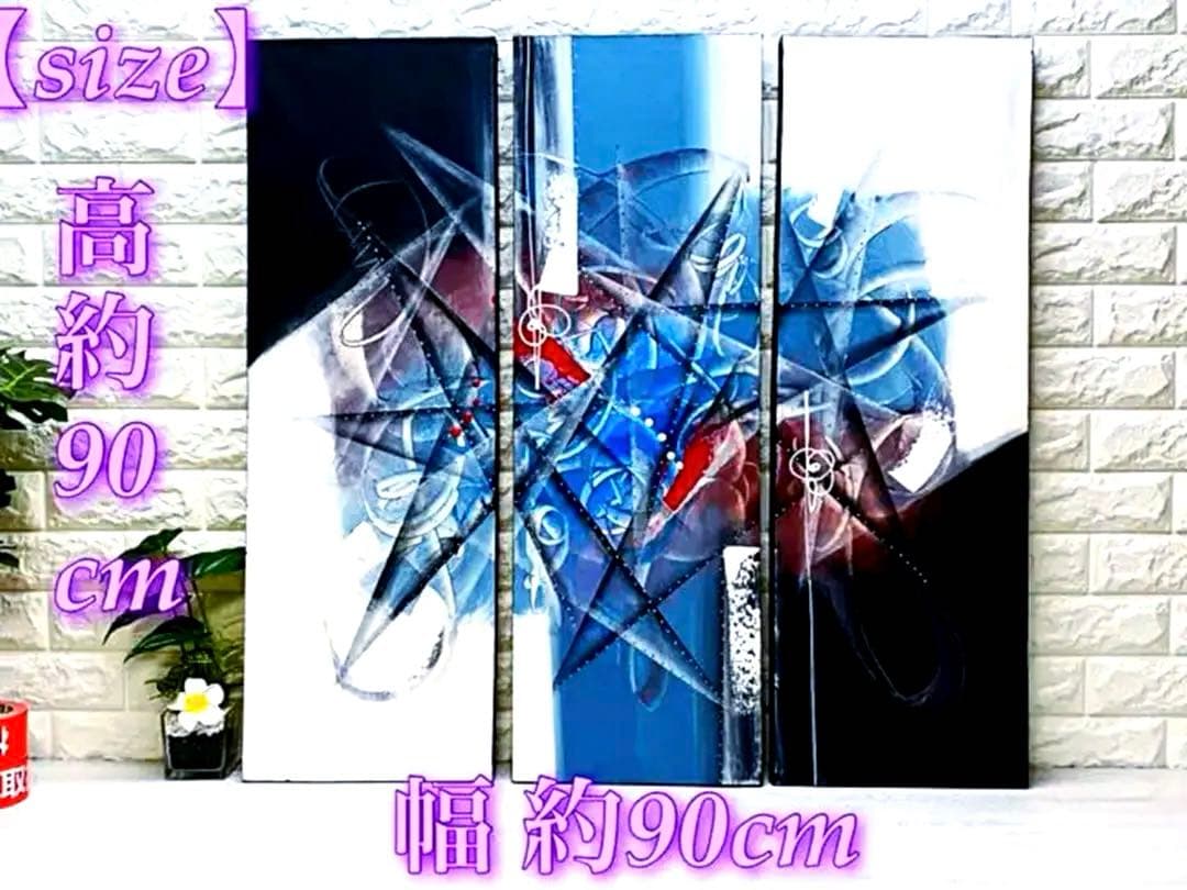 ⭐️【A11】✨️バリ島絵画✨抽象画✨バリアートアブストラクト3セット90×90cm