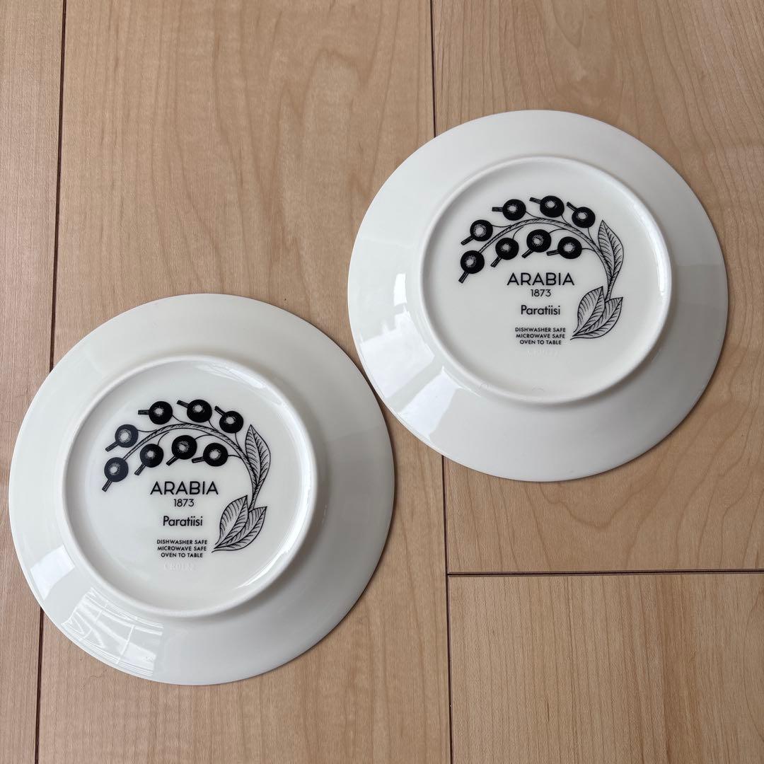 ARABIA Paratiisi 皿 1975年製