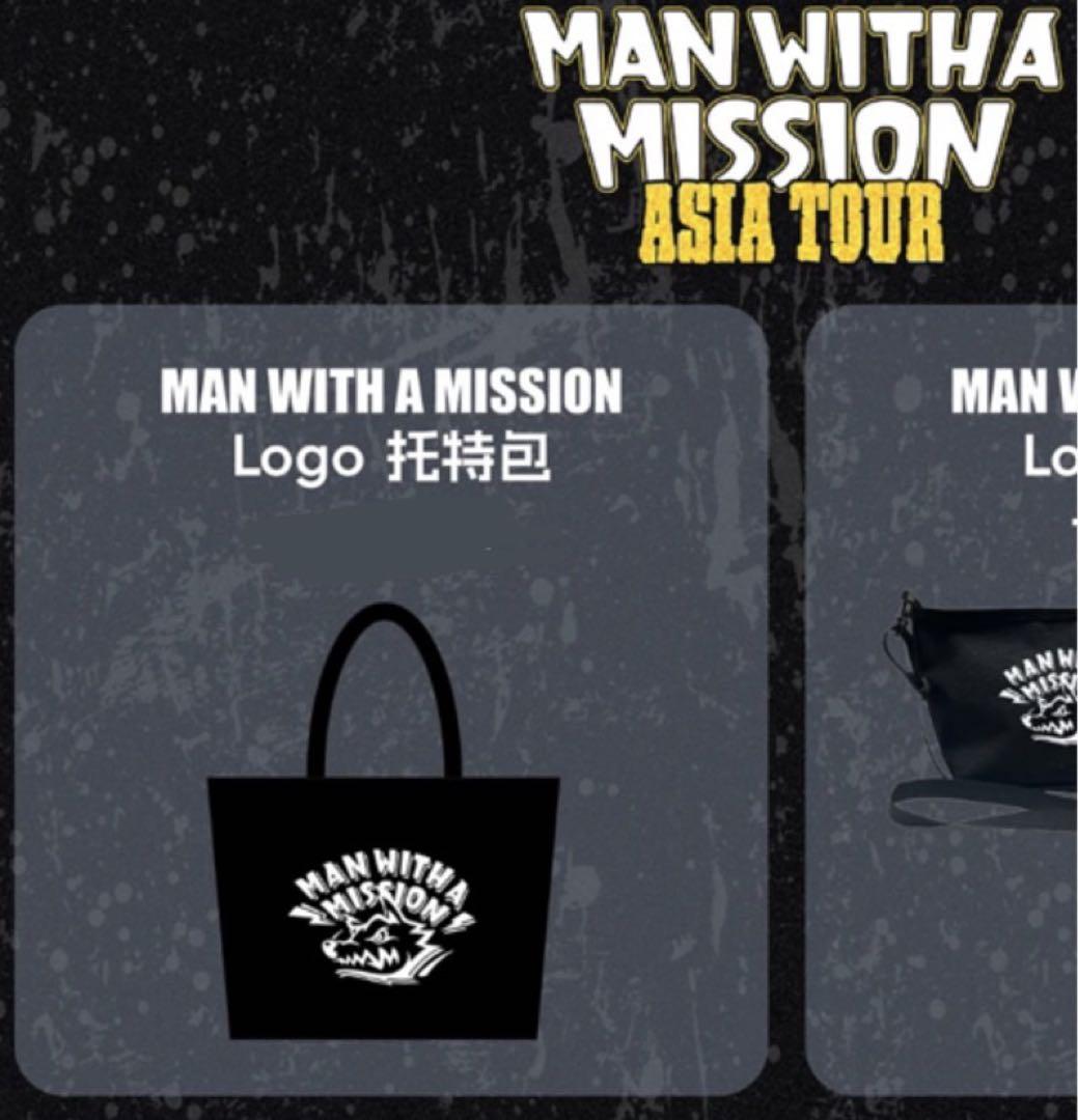 マンウィズ アジアツアー 限定 トートバッグ 新品
