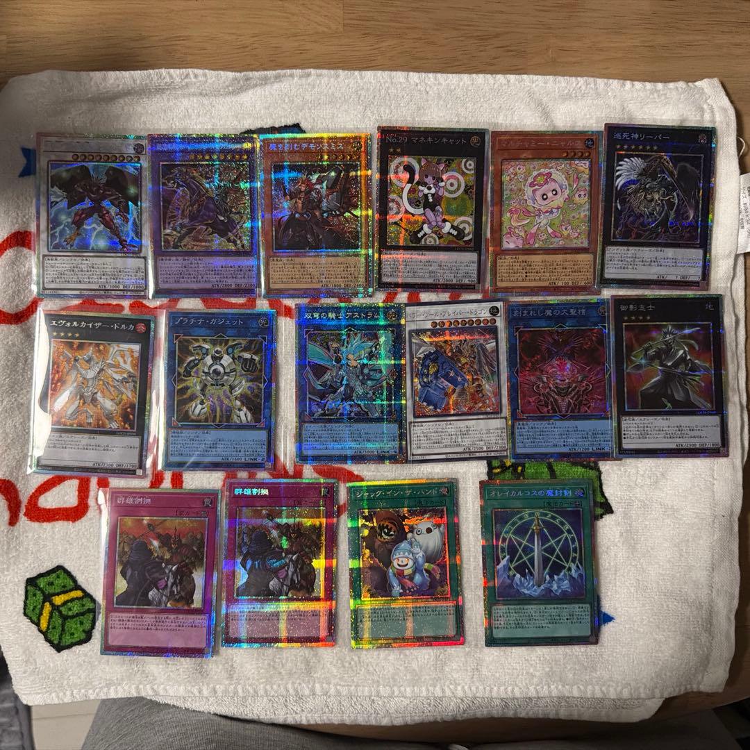 【遊戯王　まとめ売り】LIMIT OVER COLLECTION 26枚