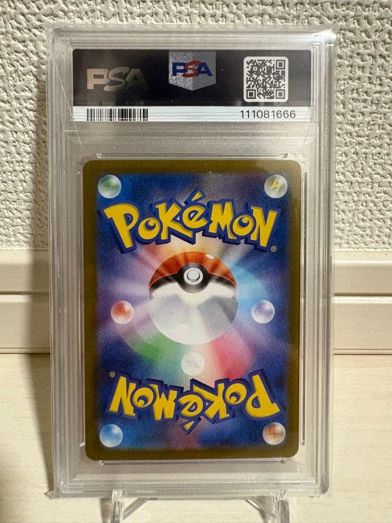 【PSA10】ゲッコウガex SAR ゾロ目111 666