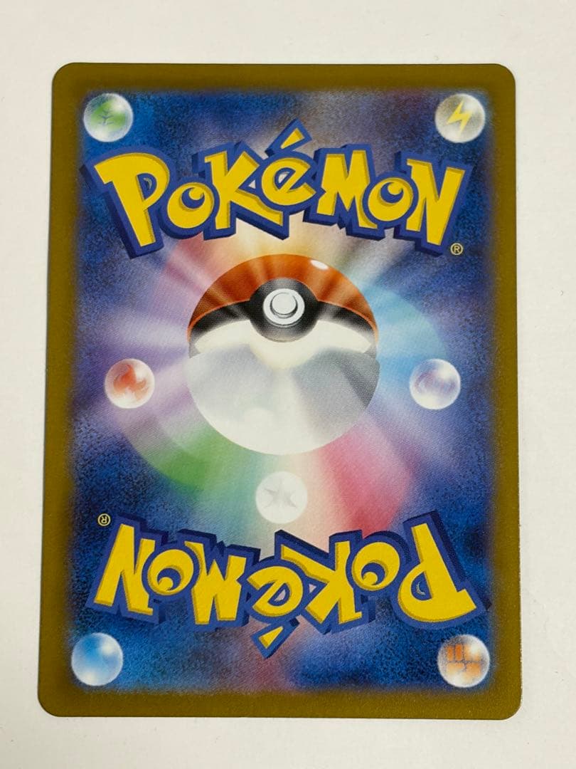 ロケット団のミュウツーex SAR 傷あり