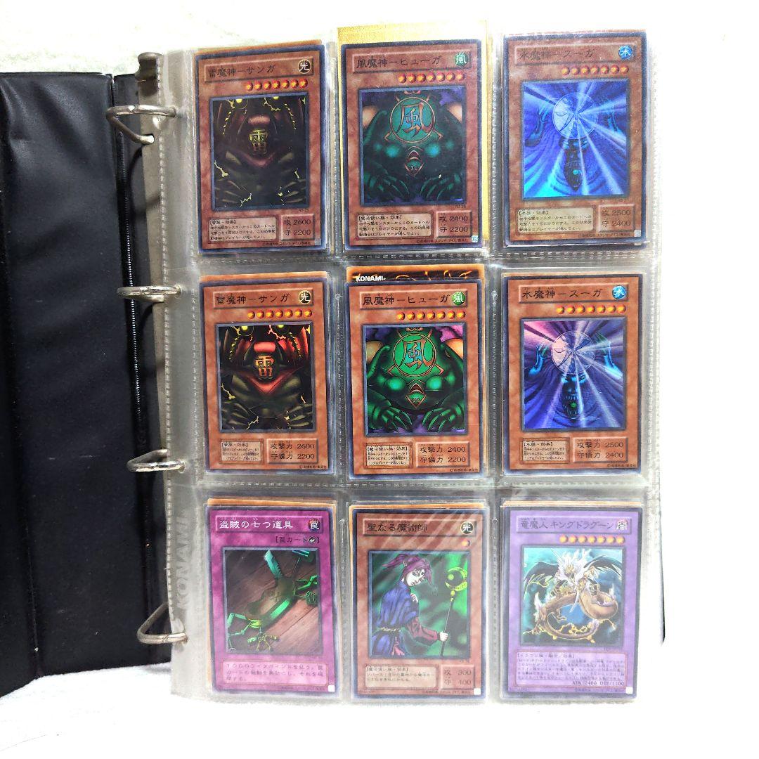 い*☆様 遊戯王OCGカード手持ち全まとめ売り